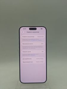 Б/у Мобільний телефон Apple iphone 15 pro max 256gb 01-200856131