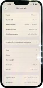 Б/в Мобільний телефон Apple iphone 13 pro max 256gb 01-200868699