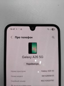 Б/в Мобільний телефон Samsung galaxy a26 5g 6/128gb 01-200913186