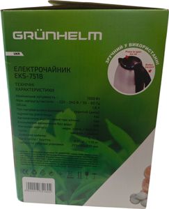 Б/у Электрочайник Grunhelm eks 7518 16-000273828