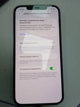 Б/в Мобільний телефон Apple iphone 12 pro max 128gb 01-200919708