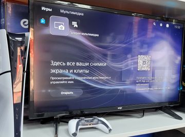 Б/у Игровая приставка Sony playstation 5 slim 825gb 01-200881704