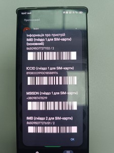 Б/в Мобільний телефон Zte redmagic 10s pro 24/1tb 01-200926892