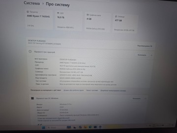 Б/в Ноутбук Asus 17/ryzen 7 7435hs ddr5/16gb ddr5/ssd 512 gb/geforce rtx2050 4gb 01-200930527