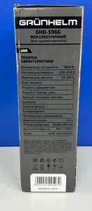 Б/в Фен Grunhelm ghd-596g 01-200931247