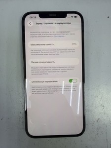 Б/у Мобильный телефон Apple iphone 12 pro max 128gb 01-200936171