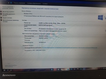 Б/у Ноутбук Lenovo 12/core i5 4210u ddr3/8gb ddr3/ssd 120 gb/*інтегрована 01-200937674