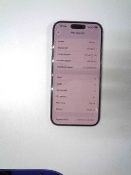 Б/в Мобільний телефон Apple iphone 15 pro 128gb 01-200938777