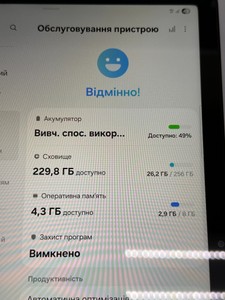 Б/в Планшет Samsung galaxy tab a11+ 5g 8/256gb 01-200937649