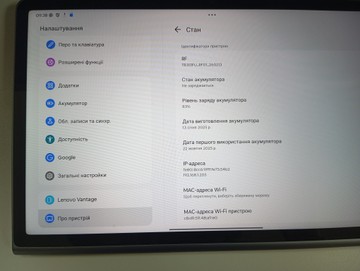 Б/у Планшет Lenovo tab plus 8/256gb 01-200936728