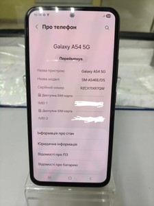 Б/в Мобільний телефон Samsung galaxy a54 5g a546e 8/128gb 01-200938577