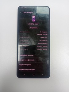 Б/в Мобільний телефон Samsung galaxy s20+ g985f 8/128gb 01-200945849