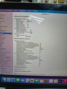 Б/в Ноутбук Apple macbook pro a1398 /екр 15,4 /core i7 2,3ghz /ram 16gb /ssd 512gb /intel iris pro 01-200944178