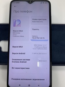 Б/в Мобільний телефон Xiaomi redmi note 8 pro 6/128gb 01-200946084