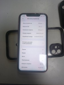 Б/у Мобільний телефон Apple iphone 11 64gb 01-200948690