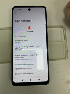Б/в Мобільний телефон Motorola moto e14 4/64gb 01-200948733