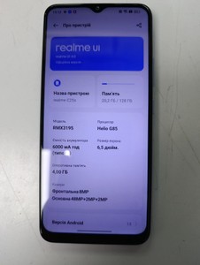 Б/в Мобільний телефон Realme c25s 4/128gb 01-200953990