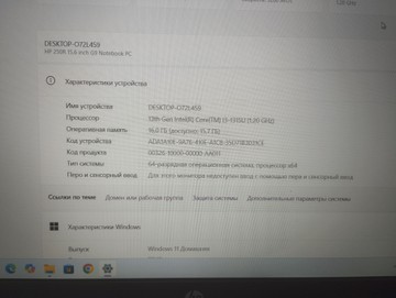 Б/в Ноутбук Hp 15/core i3-1315u ddr5/16gb ddr4/ssd 512 gb/*інтегрована 01-200955658