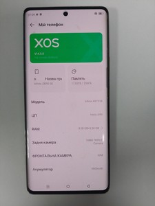 Б/у Мобільний телефон Infinix x6731b zero 30 4g 8/256gb 01-200960615