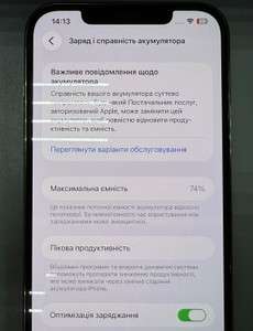Б/в Мобільний телефон Apple iphone 12 pro max 256gb 01-200964246