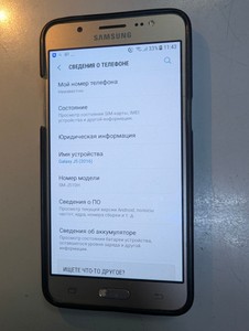 Б/в Мобільний телефон Samsung galaxy j5 j510h 01-200964322