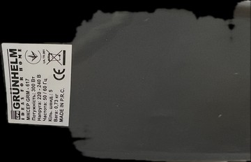 Б/в Міксер Grunhelm grm617 01-200965756