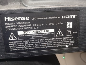 Б/у Телевизор Hisense 32b6000hw 01-200976669
