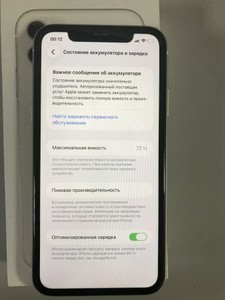 Б/в Мобільний телефон Apple iphone 11 64gb 01-200978798