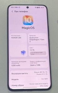 Б/в Мобільний телефон Honor 200 12/512gb 01-200977049
