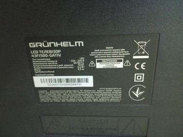 Б/у Телевизор Grunhelm 43fi500-ga11v 01-200996774