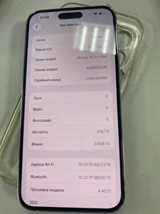 Б/в Мобільний телефон Apple iphone 14 pro max 256gb 01-200997347