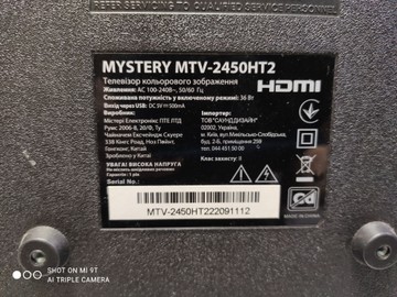 Б/в Телевізор Mystery mtv-2450ht2 01-200996585