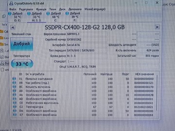 Б/в Системний блок Пк amd ryzen 5 7500f/ram 32gb ddr5/ssd 1000gb ssd 500gb ssd 128gb hdd 2000gb/radeon rx 7700 xt 12gb 01-200997877