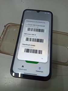 Б/в Мобільний телефон Xiaomi redmi 15c 4g 4/128gb 01-200997820