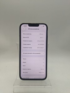 Б/в Мобільний телефон Apple iphone 13 pro 128gb 01-200974232