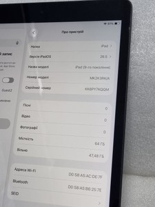 Б/в Планшет Apple ipad 10.2 2021 wi-fi 64gb 01-201003013