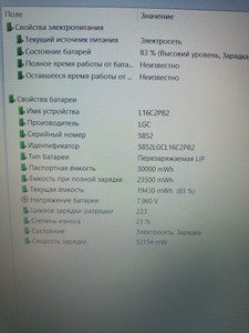Б/в Ноутбук Lenovo 15/core i7-1065g7 ddr4/8gb ddr4/hdd 500 gb/ssd *відсутній/*інтегрована 01-200958316