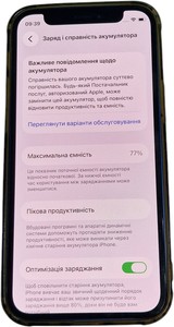 Б/у Мобільний телефон Apple iphone 12 mini 128gb 01-200999504