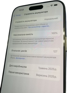 Б/в Мобільний телефон Apple iphone 16 pro max 256gb 01-200938762
