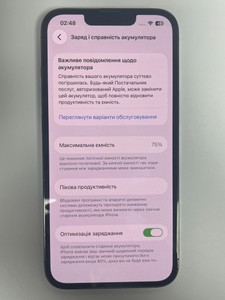 Б/в Мобільний телефон Apple iphone 13 pro 256gb 01-200997319