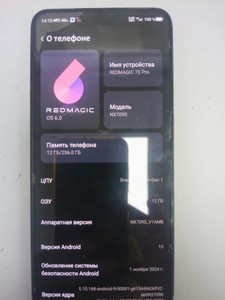 Б/в Мобільний телефон Zte red magic 7s pro 12/256gb 01-201005095
