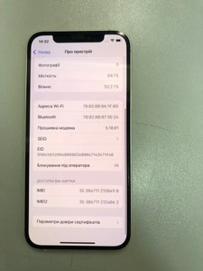 Б/в Мобільний телефон Apple iphone 12 64gb 01-201012401