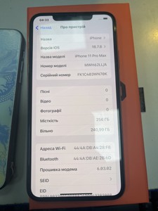 Б/в Мобільний телефон Apple iphone 11 pro max 256gb 01-201016779