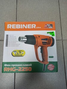 Б/в Фен будівельний Rebiner rhg-2250 01-201016357