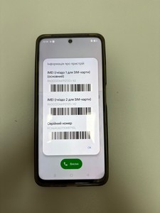 Б/в Мобільний телефон Realme c55 6/128gb 01-201011135