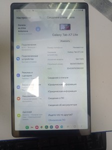 Б/в Планшет Samsung galaxy tab a7 lite 3/32gb 01-201017978
