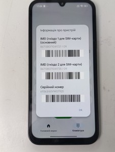 Б/в Мобільний телефон Poco c85 6/128gb 01-201012407
