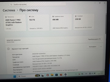 Б/в Ноутбук Lenovo ryzen 7 pro 4750u ddr4/16gb ddr4/ssd 240 gb/*інтегрована 01-201027126