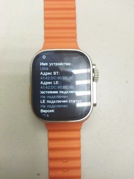 Б/в Смарт-годинник Smart Watch ultra 49mm 01-201052306