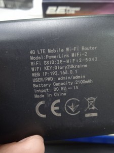 Б/в Бездротовий маршрутизатор 2E powerlink mifi-2 01-201052885